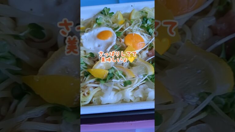 🍋白だし仕立ての塩レモン焼きそば#塩レモン#焼きそば#ホットプレート#料理研究会#料理教室