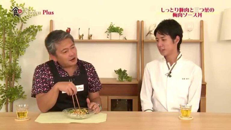 食プラス　＃50　「しっとり豚肉と三つ葉の梅肉ソース丼」　料理人　料理研究家　高橋　善郎