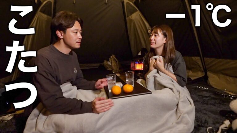 Amazonの小型こたつを導入した結果…