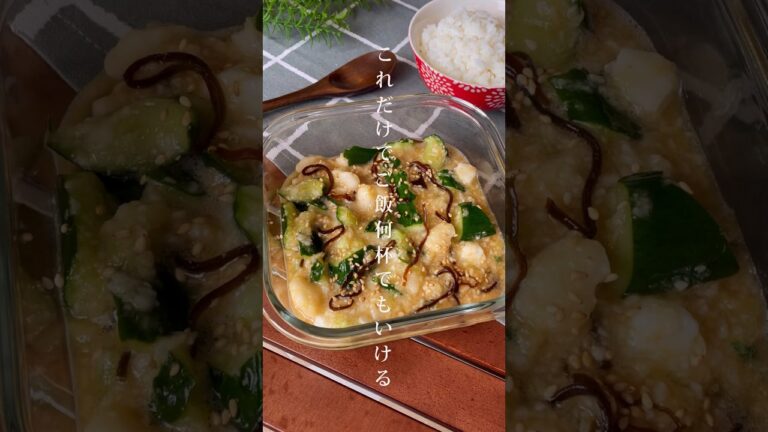 ポリ袋で叩くだけ！ご飯何杯でもいけちゃう「長芋ときゅうりのたたき和え」#料理 #時短レシピ