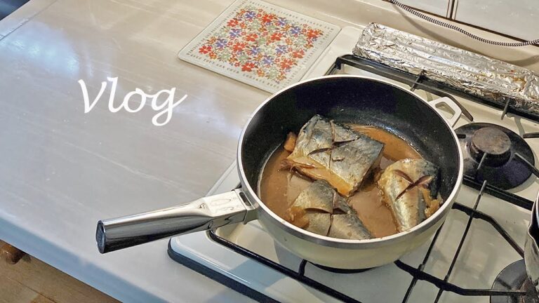 【vlog】作り置き用のサバの味噌煮をまったり準備する休日。【Japanese food cooking】