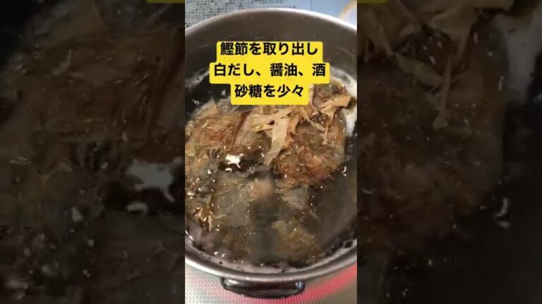 あったか月見天ぷらそば【簡単おつまみ】 #shorts  #ショート  #そば