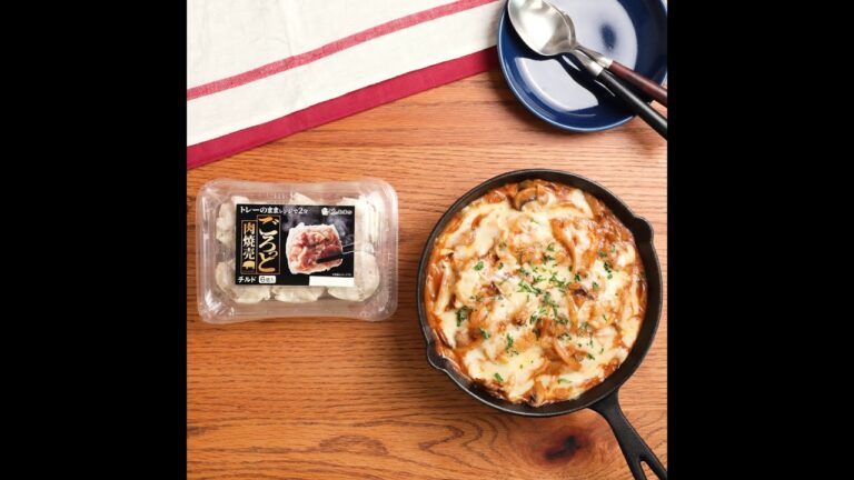 簡単アレンジレシピ！ごろっと肉焼売のデミソースがけ