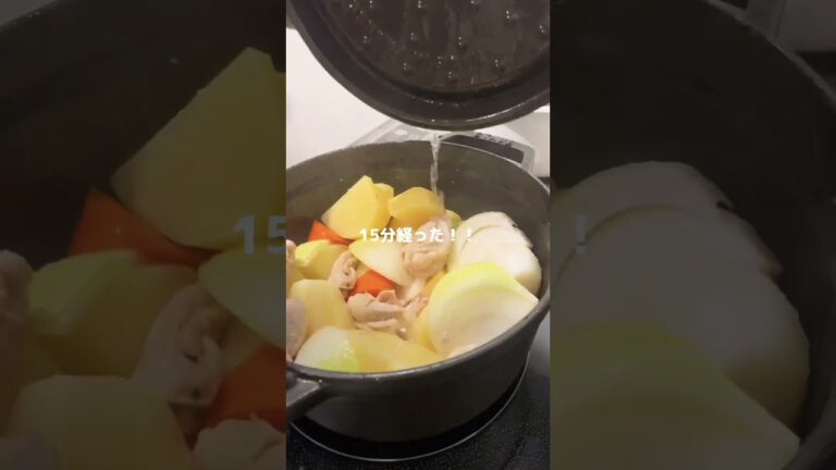 ストウブで作る定番カレーライスな晩ごはん！#男子ご飯 #料理男子 #料理勉強中 #おうちごはん #クッキングラム #自炊男子 #よるごはん日記 #暮らしを楽しむ