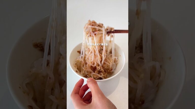 やみつきになるけどヘルシー！「白滝坦々麺」【おうちごはんの1分レシピ動画】ダイエットレシピ｜簡単レシピ｜時短レシピ｜#shorts