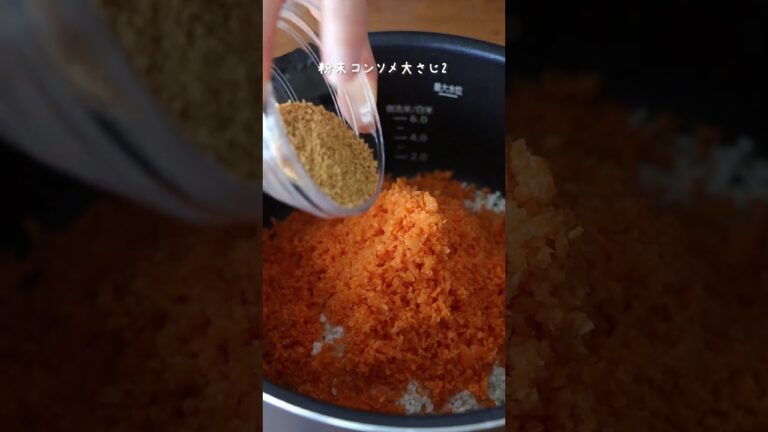 太らない簡単レシピ【ダイソーおにぎり型で作る】ニンジンおにぎりの作り方＆レシピ #shorts