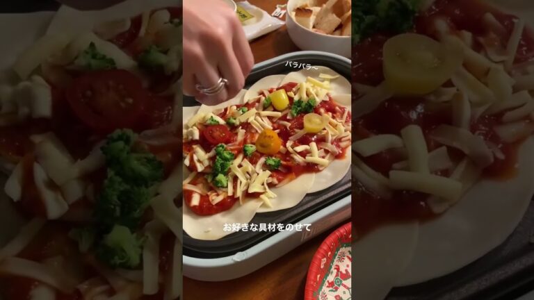 【簡単可愛い！】パーティー料理はこれ🍕忘年会やクリパに🎅🏻🎉　#レシピ動画