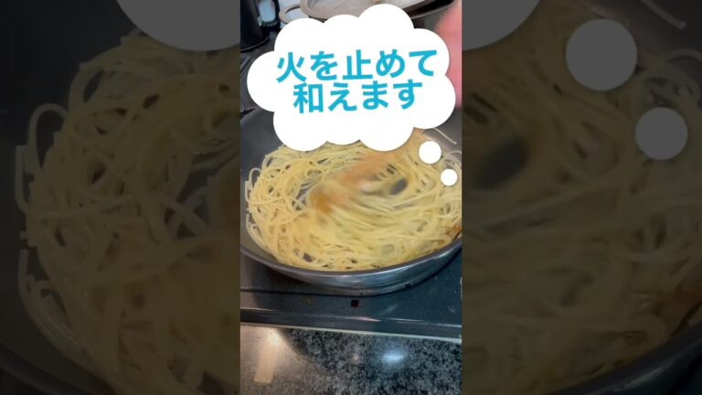フライパンだけで作る【香椒七味ペペロンチーノ】#ワンパンパスタ #簡単パスタ #ゴマソムリエレシピ
