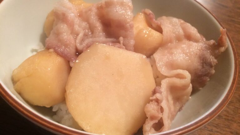 「里芋煮物」作り方