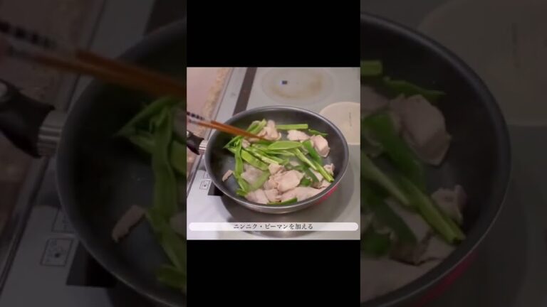 【楽めし】みょうが香る♡豚バラとピーマンの塩炒め　#shorts #料理 #節約レシピ #簡単レシピ