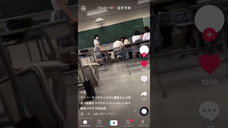 学校の一軍が切れた結果wwwww #Shorts