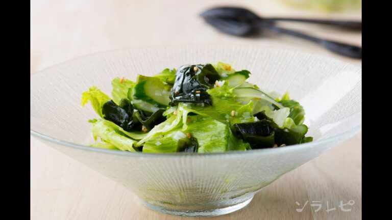 数秒でわかる「ワカメとレタスのお酢サラダ」の作り方