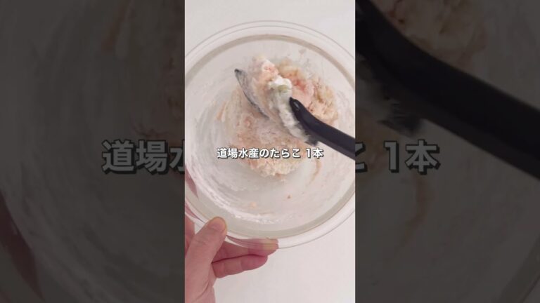 クセになるモチモチ食感✨ #じゃがいもレシピ #いももち #たらこ