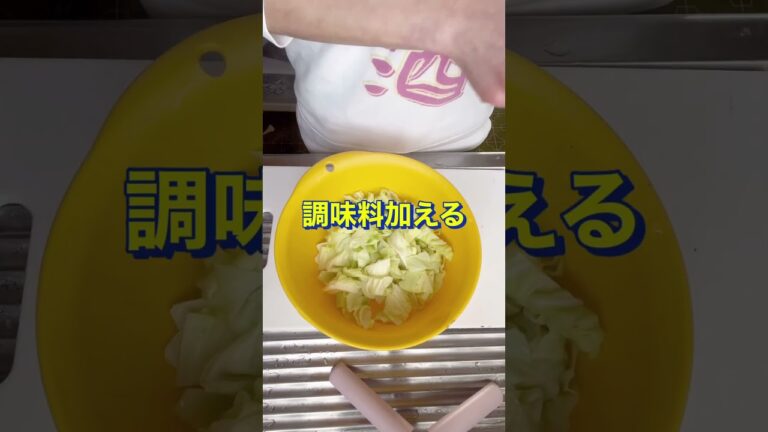 止まらない美味さ😋【わさびマヨ無限キャベツ】#Shorts #ひめりんご