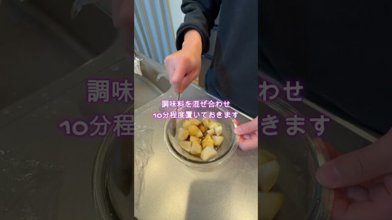 里芋の唐揚げ　#料理 #レシピ #cooking #おいしい #おつまみ #里芋 #唐揚げ #簡単