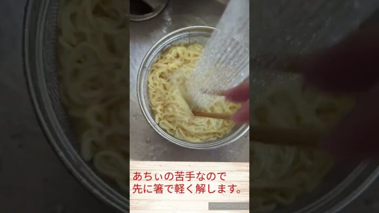 夏バテ防止 冷坦々レシピ！1食約300円！？！？