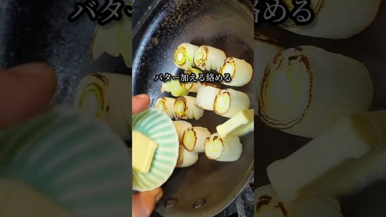 牡蠣と白ネギのとろとろグラタンレシピ #shorts #料理  #レシピ #recipe #cooking