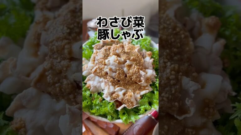 食べたことある？ #料理 #簡単レシピ #レシピ