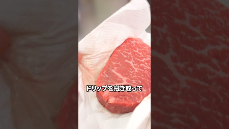 【保存版】究極のステーキの焼き方