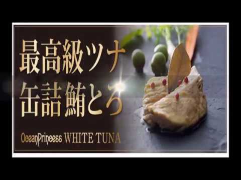 モンマルシェ・ツナ缶の口コミ・評判は？