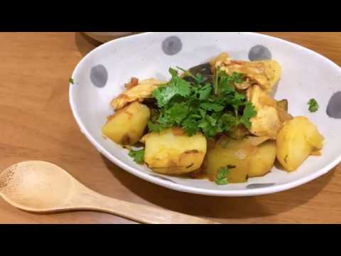 インドカレー屋さんのじゃがいものカレー『バイガンマサラ』を作ってみた【簡単レシピ】