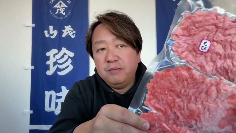 2025/2/3【豊洲市場】山茂／『生せんべい【えび】』