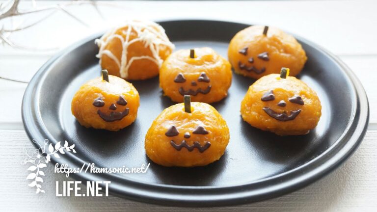 【スイートパンプキンの作り方】ハロウィンにおすすめ！かぼちゃケーキのレシピ【簡単混ぜて焼くだけ】