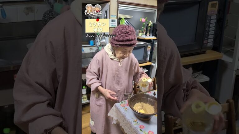 90歳ばあちゃんの料理 ばあちゃん流 ウドの酢味噌和え。＃shorts