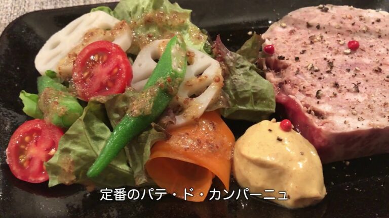 2017/09 四日市のヴェロでパテ・ド・カンパーニュなどをいただきました