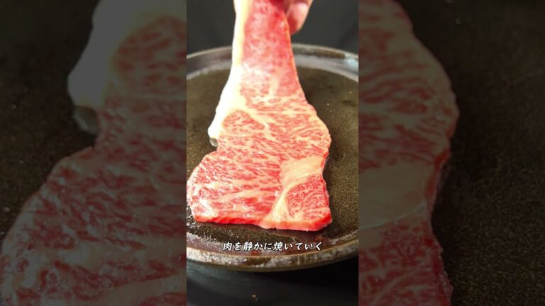 焼き塩でもっと肉が美味しくなる #shorts #steak #salt