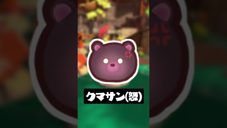 【激レア】入手不可能の悪魔のバッジがやばいｗｗｗｗｗ【スプラトゥーン3】#shorts