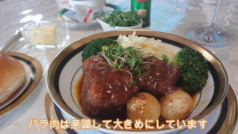 牛バラ肉の赤ワイン煮　圧力鍋でトロトロ　Beef ribs boiled in red wine