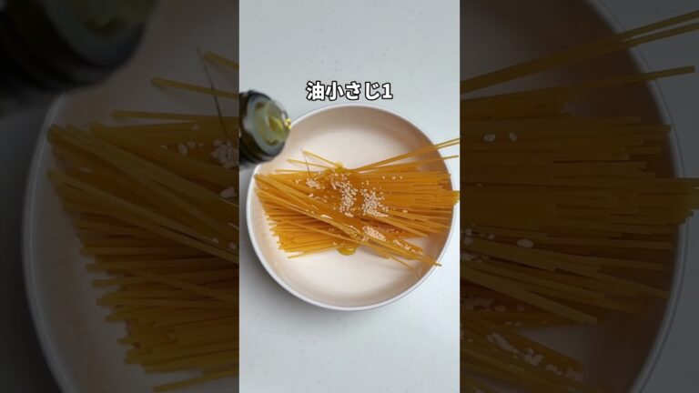 【簡単】明太クリームパスタ #まみごはん #簡単レシピ