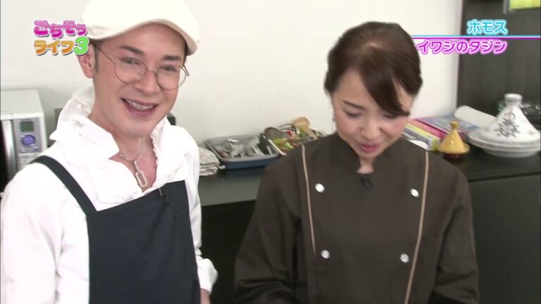 『ごちそうライフ３』#82　モロッコ料理　ホモス&イワシのタジン(2018.11.10放送)【チバテレ公式】