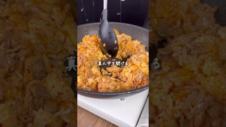 キムチーズ炒飯