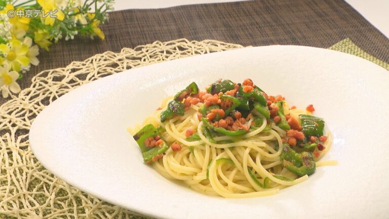 食卓のひみつ「ピーマンと鮭のパスタ」キャッチ！2023/8/30放送