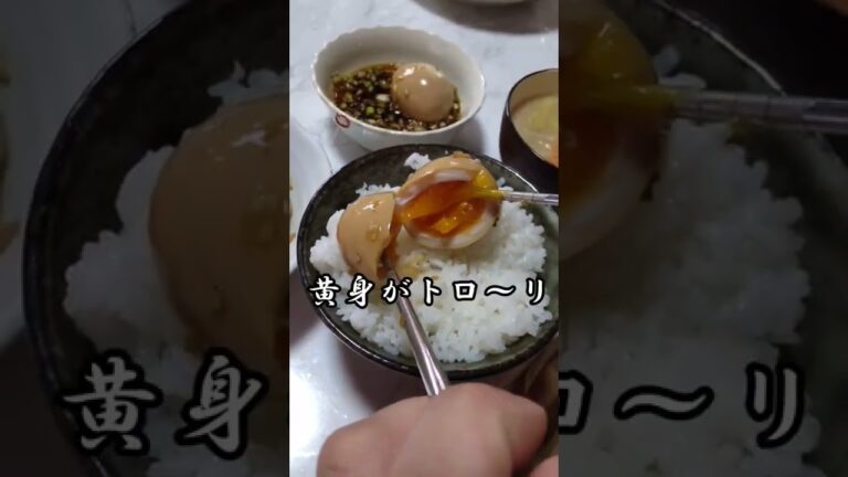 【麻薬卵】話題の麻薬卵作ってみた😆#shorts #韓国料理#アラフィフ主婦