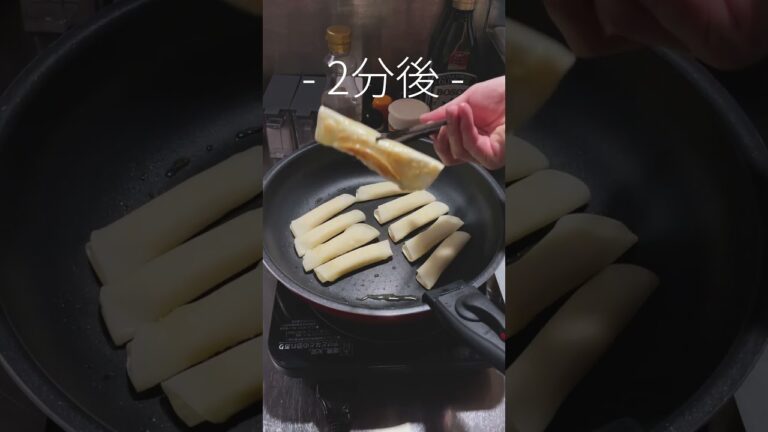 【カリカリ皮チーズ】5分で出来るハイボール泥棒