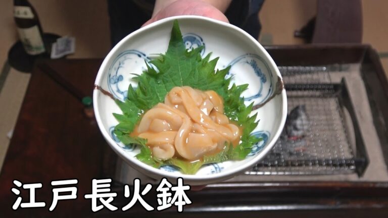 スルメイカ-Japanese Flying Squid-【Japanese food 江戸長火鉢】