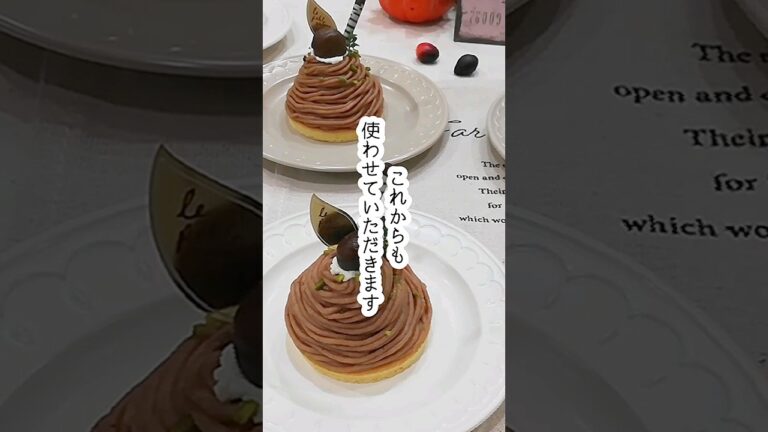 マロンペースト使い切り！栗のモンブラン #モンブラン #ダイソー #百円均一