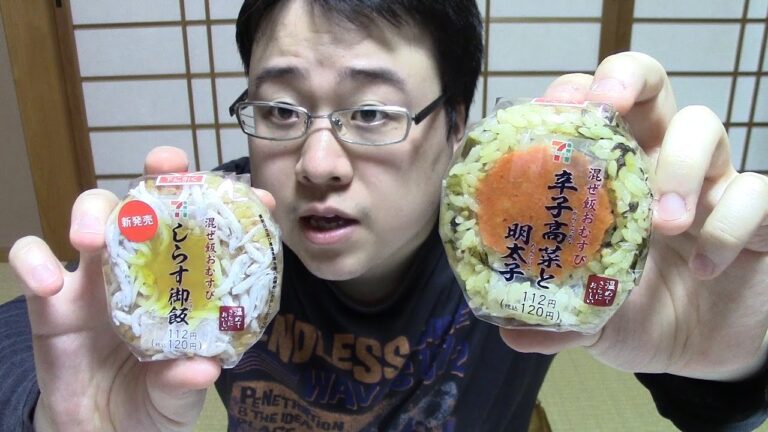 【新発売】しらす御飯と辛子高菜と明太子を食べてみた！【リピート】【セブンイレブン】