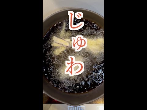 おやつにもなる！さつまいものかき揚げ作るよー！#shorts