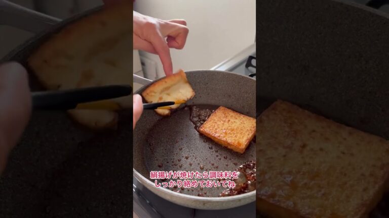 照り焼き絹揚げ絶品サンドイッチ #料理 #簡単レシピ #shorts