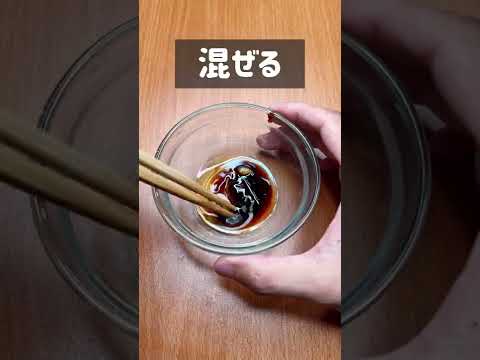 中華風！オイスターラー油卵かけご飯