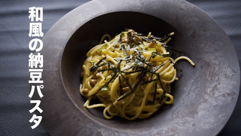 【納豆パスタ】7分で完成！忙しい日のランチに