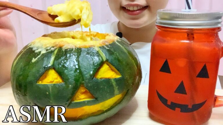 【ASMR】かぼちゃ丸ごとグラタン🎃Pumpkin Gratin Eating sound No talking