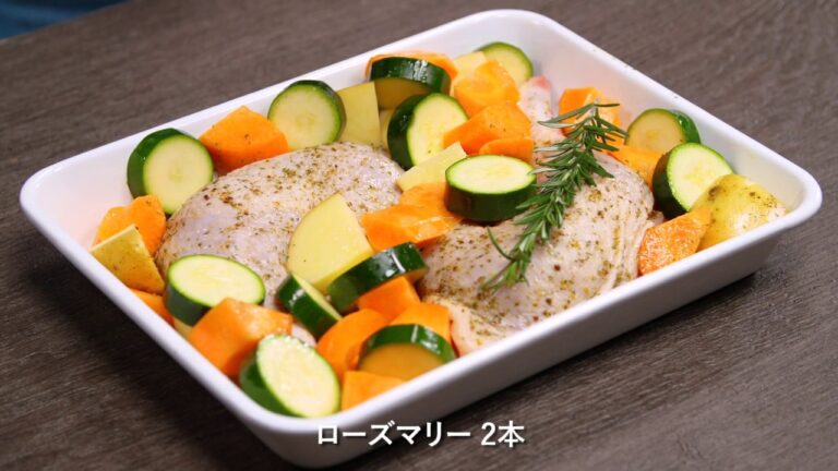 オーブンにおまかせ♪ローストチキン