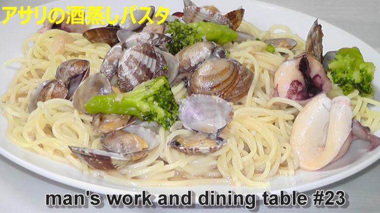 あさりの酒蒸しスープパスタ