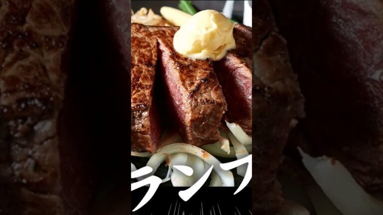 【がっつりステーキ】公式テーマソング