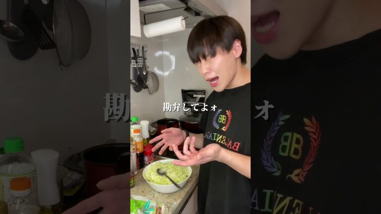 レンチンで作れるイケメンダイエット脂肪燃焼坦々スープ#ダイエット #ダイエットレシピ #shorts